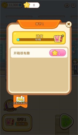 ����Ů������(Sort Queen)1.102��׿���ͼ0