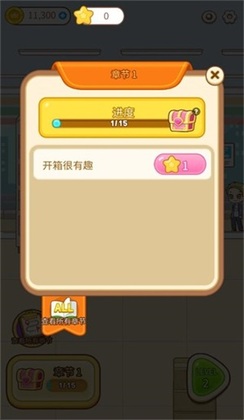 ����Ů������(Sort Queen)��ͼ0