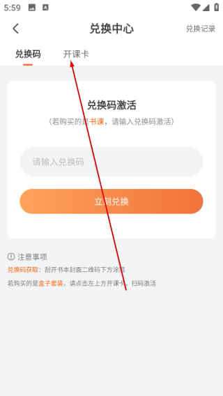 ѧةapp�ٷ���������1.3.7��׿���ͼ1