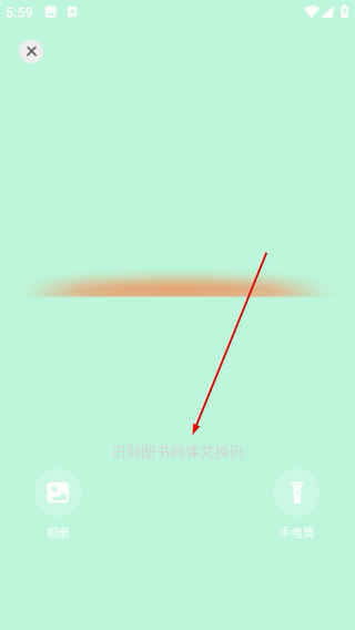 ѧةapp�ٷ���������1.3.7��׿���ͼ0