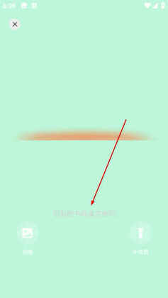 ѧةapp�ٷ��������ؽ�ͼ0