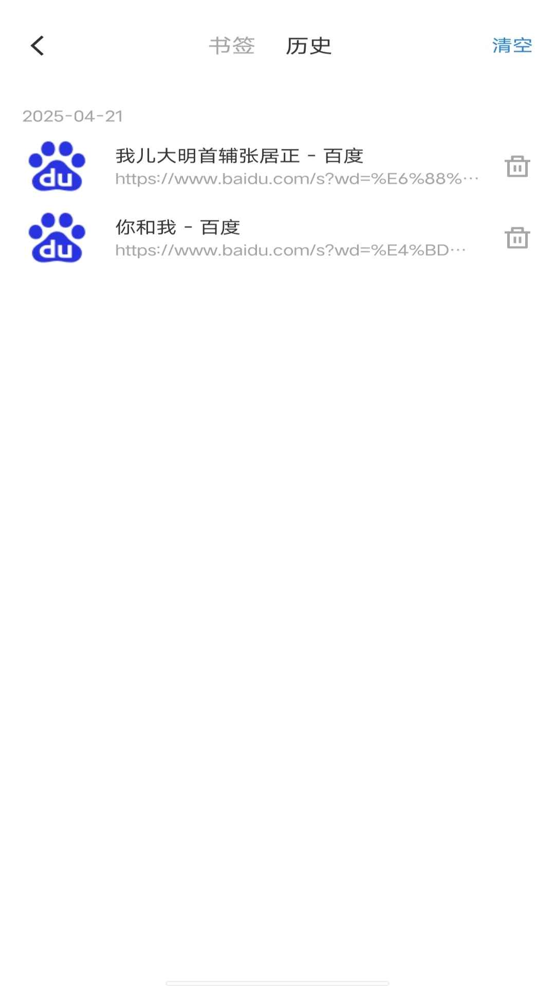 红果浏览器app1.0.1安卓版截图0