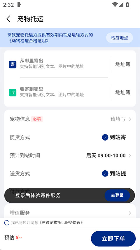 ������������0.0.28��׿���ͼ3