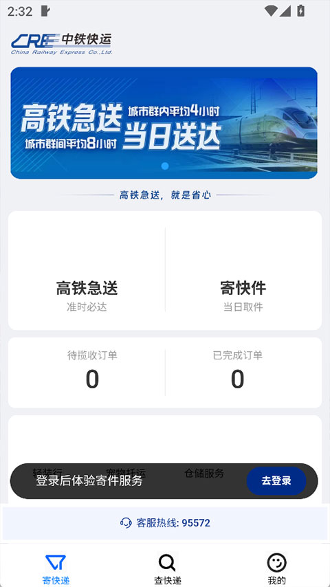 ������������0.0.28��׿���ͼ4
