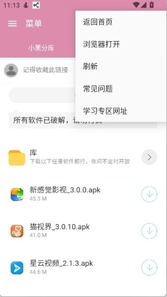 С�ڷֿ������ͼ1