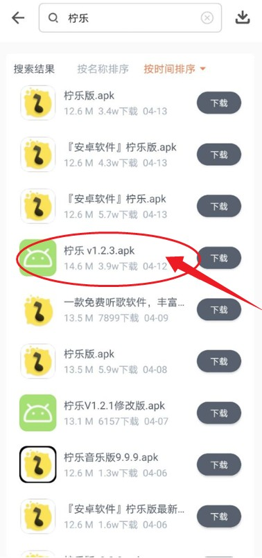 闪点软件库最新版本1.0.0安卓版截图0
