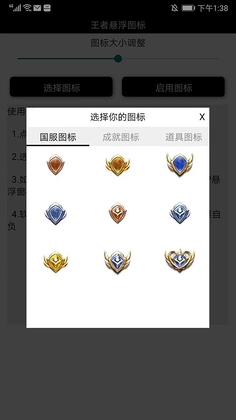 ��������ͼ�����������°汾��ͼ2