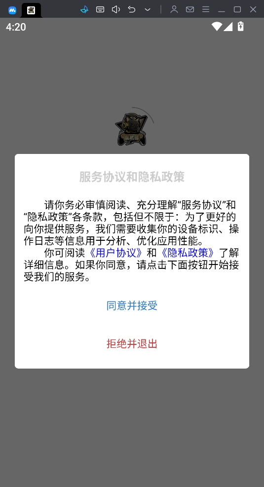脱坑猫手机版v5.0.1安卓版截图0
