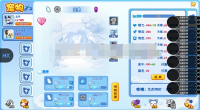 明曦元启手机版1.7.0最新版截图0