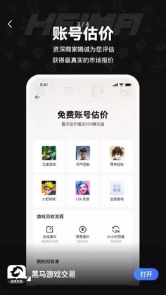 ������Ϸ�������°汾��ͼ1