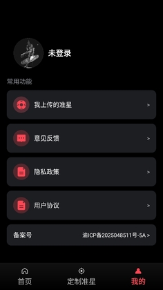 ��Ϸ������׼�����°汾��ͼ0