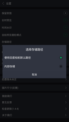 �ٶ�������°汾��ͼ1