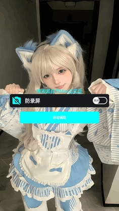 唯雨MAX版11.0火力全开最新版截图2