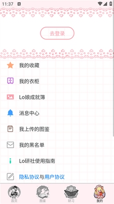 Lo����ٷ������ͼ0