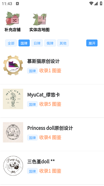 Lo研社官方正版1.6.1手机版截图1