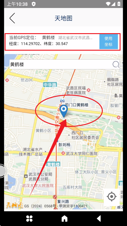 �������ֻ����°汾1.7.0��׿���ͼ3