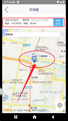 �������ֻ����°汾��ͼ3