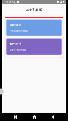 �������ֻ����°汾��ͼ2