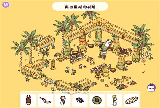 穿越时空2游戏1.0.0-7-0安卓版截图1