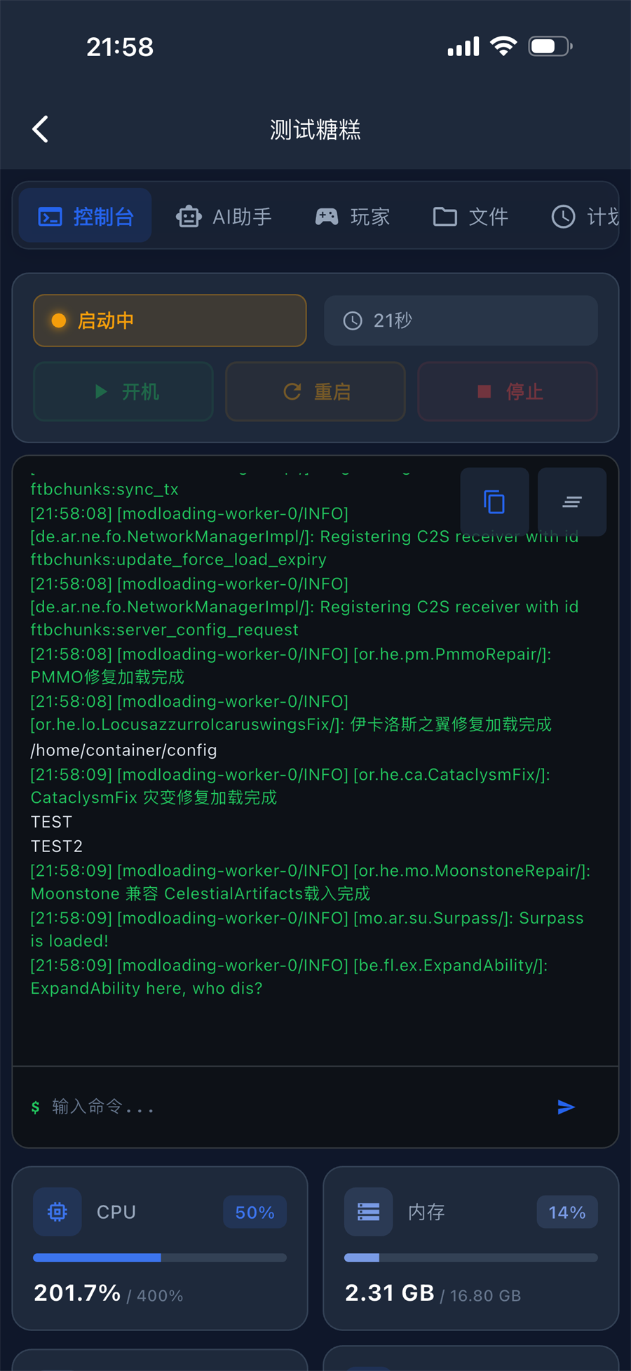 糖糕社区手机版1.6.1安卓版截图1