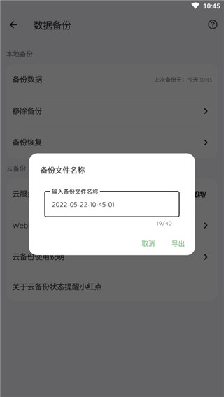 纸间书摘正版5.5.2最新版截图0