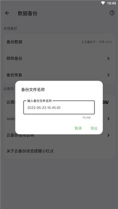 纸间书摘正版截图0