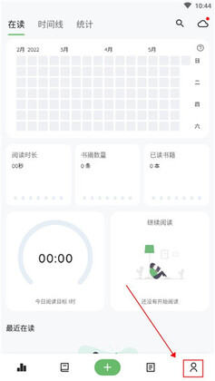纸间书摘正版截图1