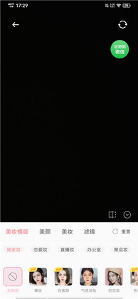 �����ֻ����ͼ2