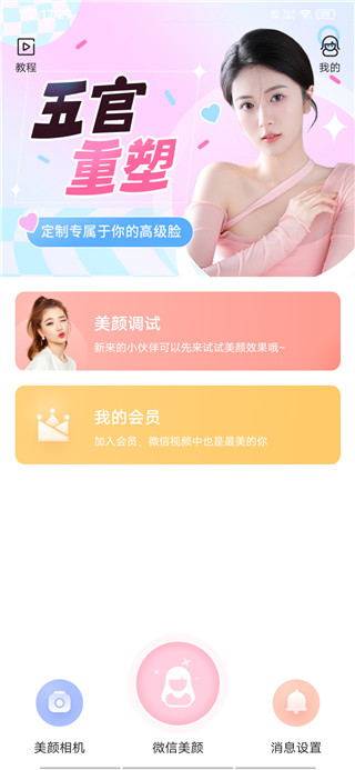 �����ֻ���1.7.2�ٷ����ͼ1