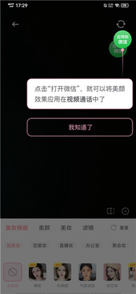 �����ֻ����ͼ3