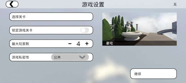 ����һ��Ϳ�����ιٷ�����(Human: Fall Flat)2.5.1���°��ͼ1