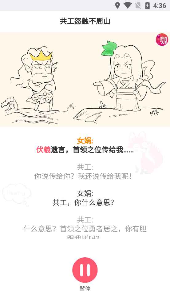 大咖素质训练营最新版本2.2.0 安卓版截图0