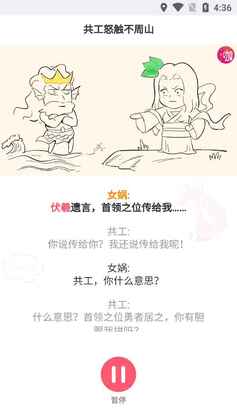 ������ѵ��Ӫ���°汾��ͼ0
