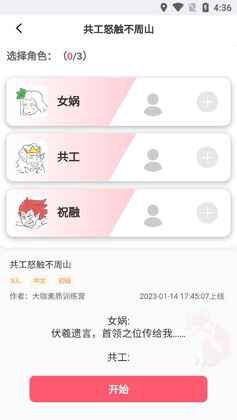 ������ѵ��Ӫ���°汾��ͼ3