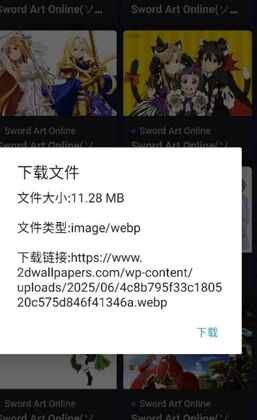 DualWallpaper�ٷ������ͼ1