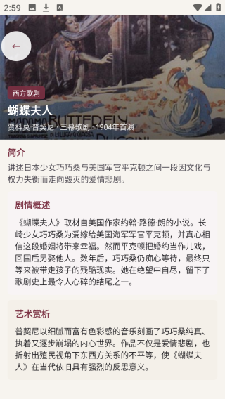 剧量引擎最新版本1.0.0安卓版截图2