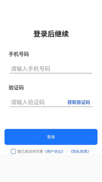 ��Ϻ�������ֹٷ������ͼ2