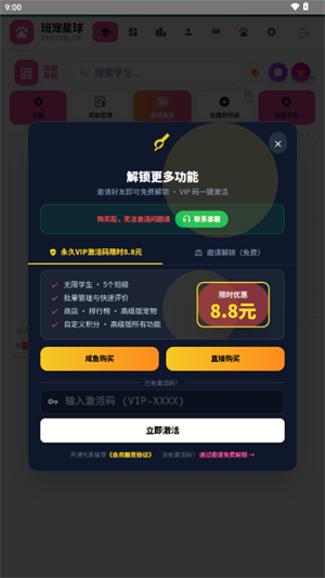 ����������1.0�ֻ����ͼ3