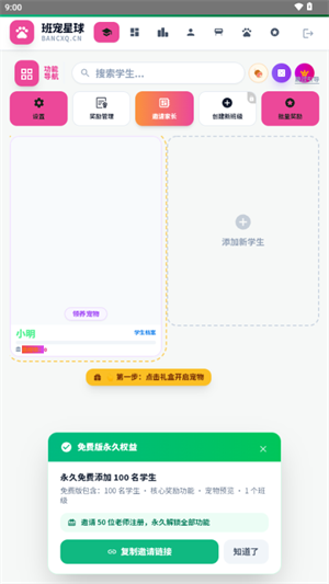 ����������1.0�ֻ����ͼ2