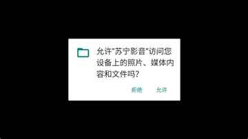 ����Ӱ��app��ͼ3