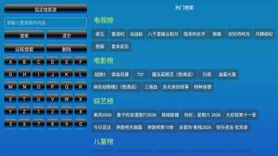 ����Ӱ�Ӳ�app7.0.0��׿���ͼ1