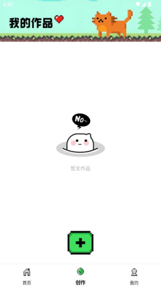 我染上了拼豆正版截图0