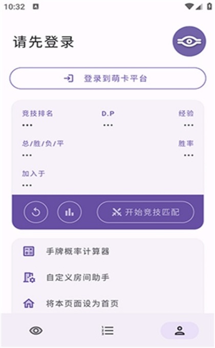 ��Ϸ��mycard��׿��2.124���°��ͼ4