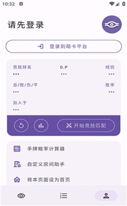 ��Ϸ��mycard��׿���ͼ4