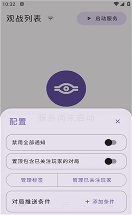 ��Ϸ��mycard��׿���ͼ2