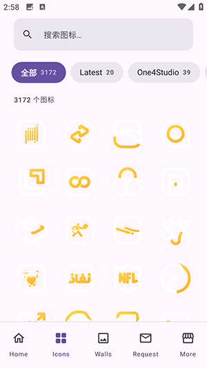 Aline Yellow正版1.9.9手机版截图0