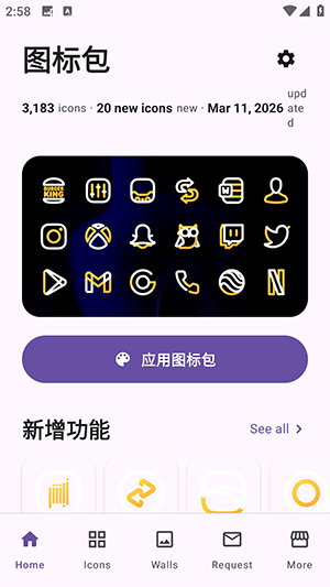 Aline Yellow正版1.9.9手机版截图2