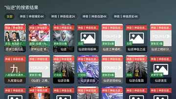����TV���Ӷ�app���°汾��ͼ0