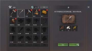 ��������ʬ�������İ�(Live or Die: Survival)��ͼ2