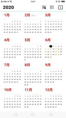 ���������ٷ���1.0�ֻ����ͼ1